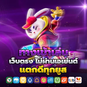max1club เครดิตฟรี