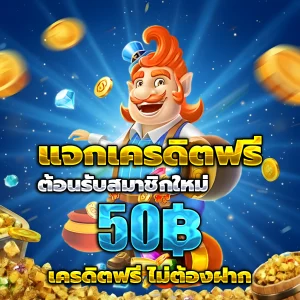 max1club เว็บตรง