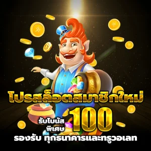 max1club login