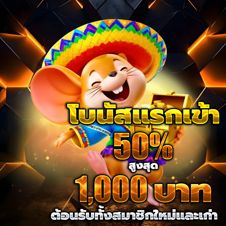 max1club ทางเข้า