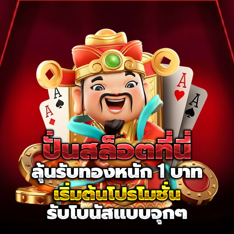 max1club vip