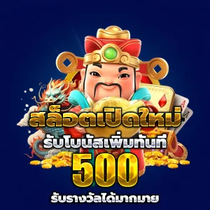 สล็อต max1club